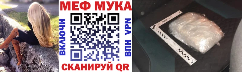 Где продают наркотики Тутаев ГАШИШ  Alpha-PVP  Меф мяу мяу  Канабис 
