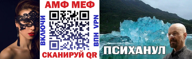 Амфетамин 97%  Тутаев 