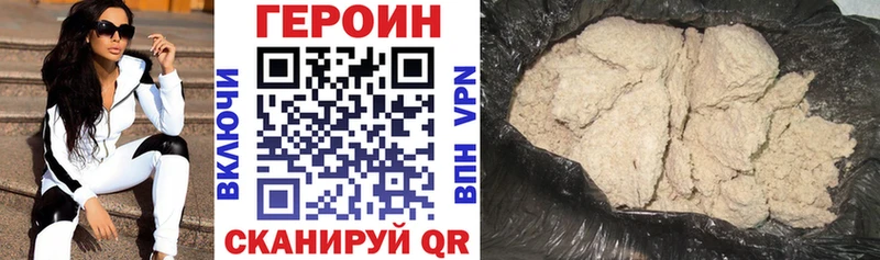 ГЕРОИН Heroin Тутаев