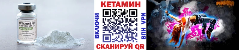 КЕТАМИН VHQ  кракен вход  darknet телеграм  наркошоп  Тутаев 