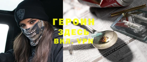PSILOCYBIN Балабаново