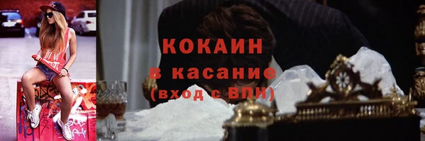 PSILOCYBIN Балабаново