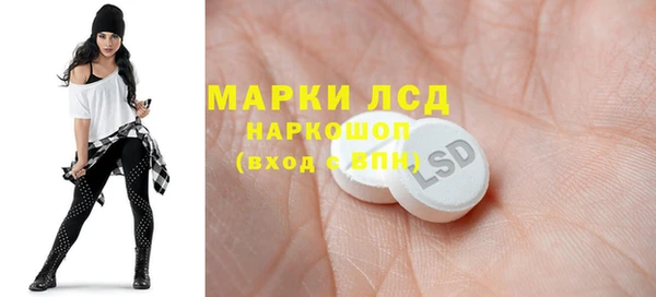 PSILOCYBIN Балабаново