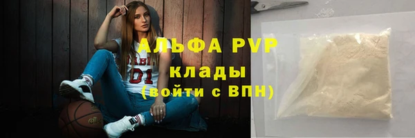 PSILOCYBIN Балабаново