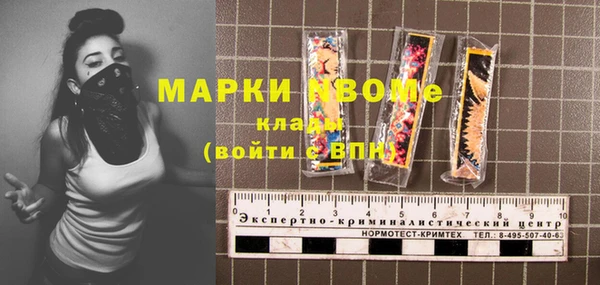 кокс Балахна