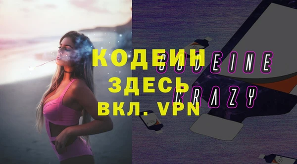 PSILOCYBIN Балабаново