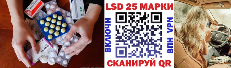 Лсд 25 экстази кислота Тутаев