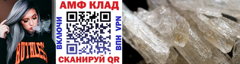 МЕТАМФЕТАМИН пудра  Тутаев 