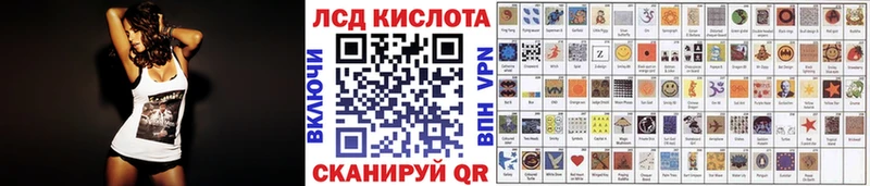 Наркотические марки 1500мкг  хочу   Тутаев 